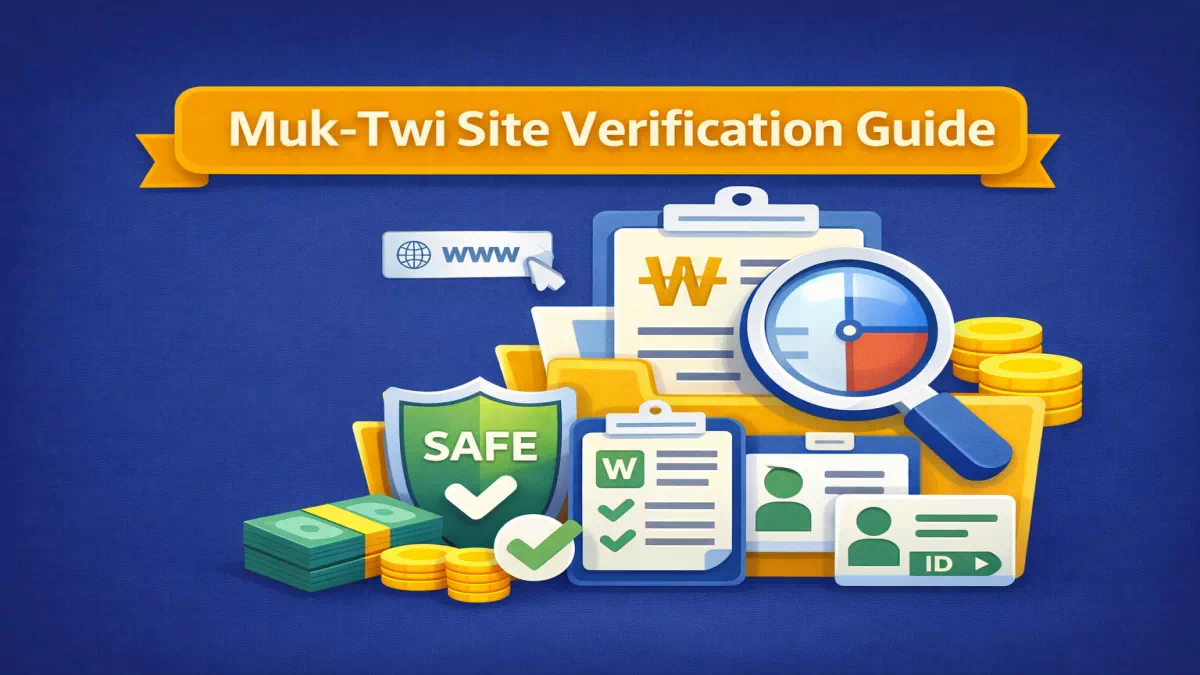 먹튀사이트 리스트 확인 가이드 먹튀검증 정보